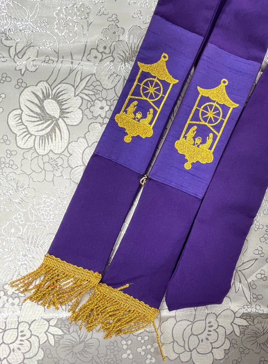 Christmas Ornament - Nativity - Deacon Travel Stole