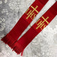 IHS - CROSS- Deacon Travel Stole
