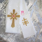 JHS - HOLY SPIRIT - Deacon Stole